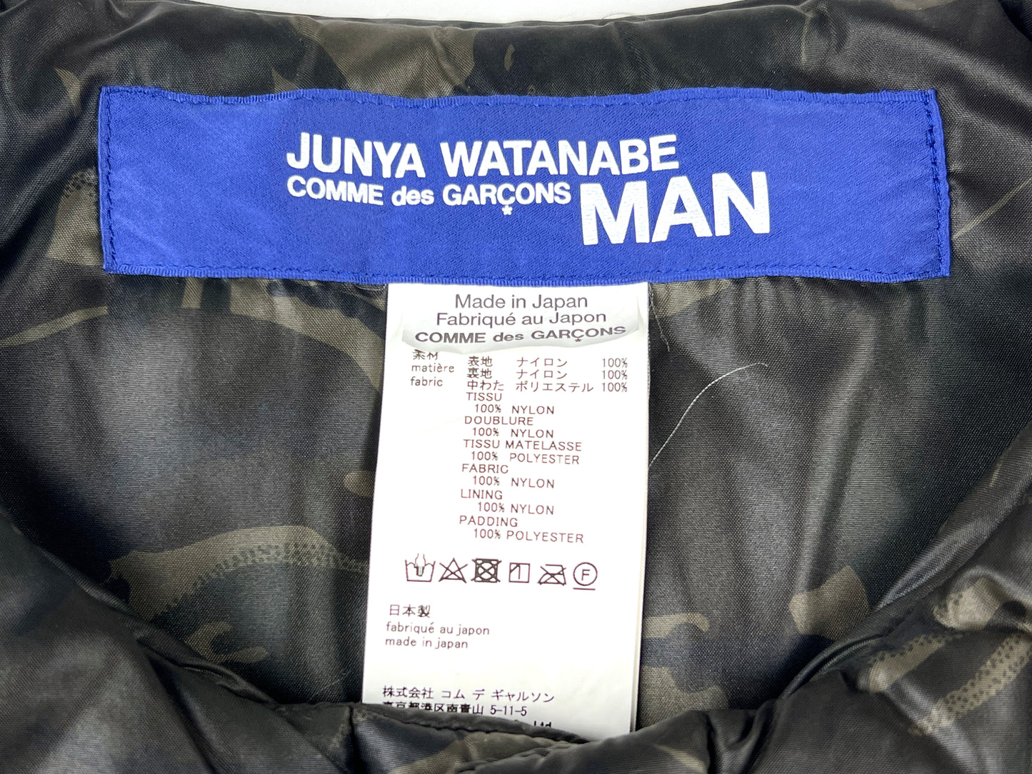 CDG JUNYA WATANABE PUFFER VEST